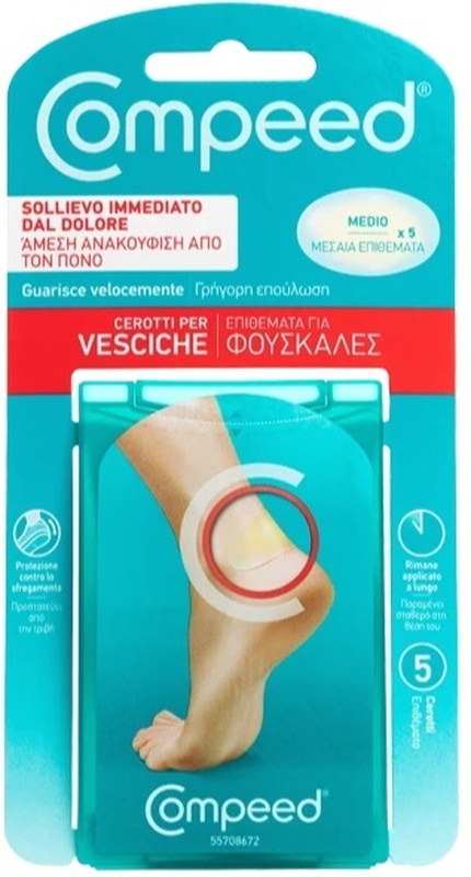 COMPEED CEROTTI PER VESCICHE MEDIO 5 PEZZI - farmascienza.it
